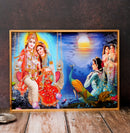 God Krishna & Radha Photo Frame